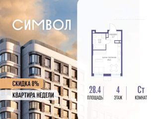 Продаю студию фото Москва