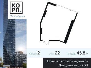 Продаю офисное помещение фото Москва