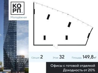 Продается помещение под офис фото Москва