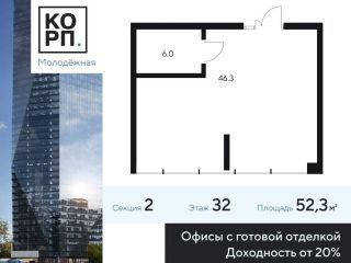 Продается офисное помещение фото Москва