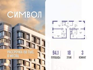 Продаю 3 комнатную квартиру фото Москва