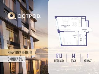 Продаю однушку фото Москва