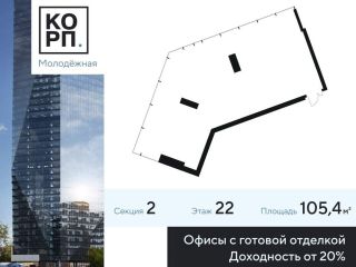 Продам офисное помещение фото Москва
