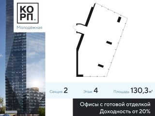 Продам помещение под офис фото Москва