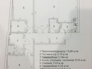 Продается 3 комн. квартира с газовым отоплением фото 3 Санкт-Петербург