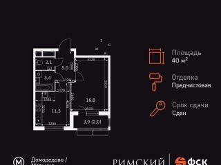 Продается 1 комн. квартира фото 3 Видное