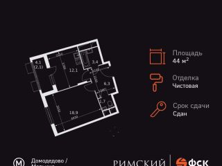 Продам однушку фото 3 Видное