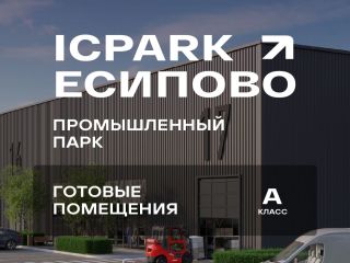 Сдам склад подключена канализация видеонаблюдение фото Солнечногорск