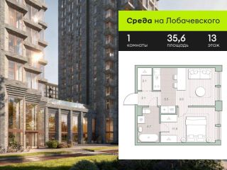 Продам 1 комнатную квартиру фото Москва
