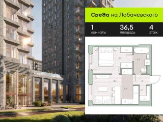 Продам однушку фото Москва