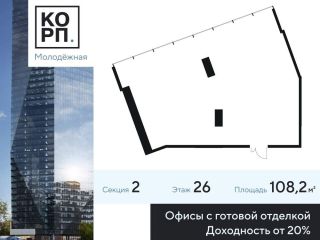 Продаю помещение под офис фото Москва