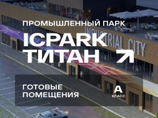 Сдаю склад видеонаблюдение фото Видное