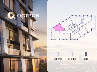Продам студию фото 2 Москва
