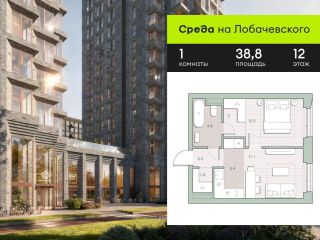Продается 1 комн. квартира фото Москва