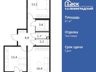 Продам двушку фото 3 Москва