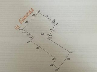 Продаю деревянный дом подключена канализация своя скважина фото 3 Люберцы