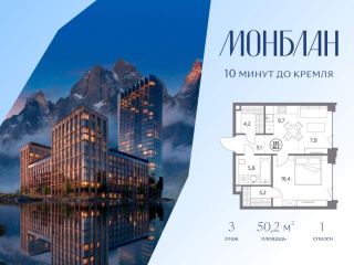Продам однокомнатную квартиру панорамные окна фото Москва