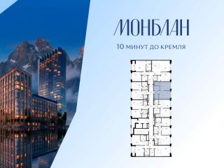 Продаю 1 комнатную квартиру панорамные окна фото 2 Москва