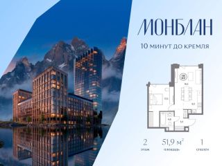 Продам однушку панорамные окна фото Москва