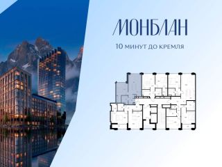 Продам однушку панорамные окна фото 2 Москва