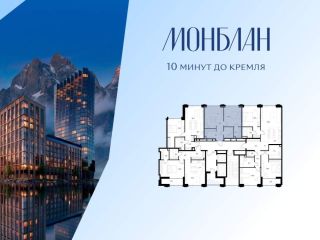 Продам 1 комнатную квартиру панорамные окна фото 2 Москва
