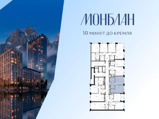 Продам 1 комнатную квартиру панорамные окна фото 2 Москва