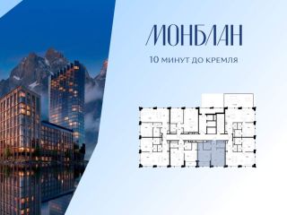 Продаю однокомнатную квартиру панорамные окна фото 2 Москва