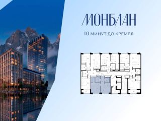 Продам однокомнатную квартиру панорамные окна фото 2 Москва