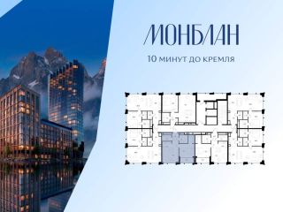 Продается 1 комнатная квартира панорамные окна фото 2 Москва