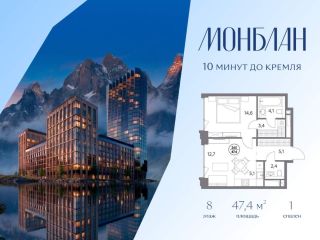 Продам однушку панорамные окна фото Москва