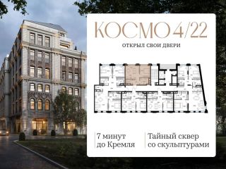 Продается 1 комнатная квартира фото 2 Москва