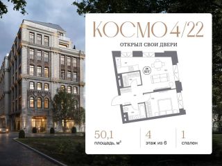 Продам однокомнатную квартиру фото Москва