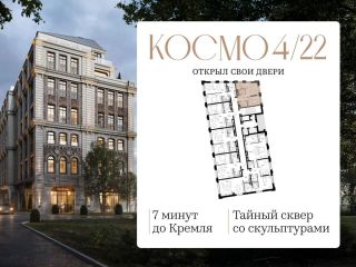 Продам однокомнатную квартиру фото 2 Москва