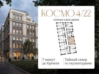 Продаю однокомнатную квартиру фото 2 Москва