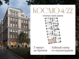 Продаю однушку фото 2 Москва
