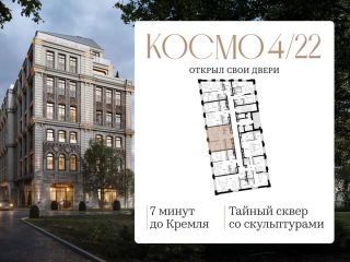 Продам однокомнатную квартиру фото 2 Москва