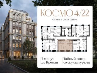 Продаю однушку фото 2 Москва