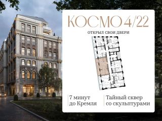 Продаю 1 комнатную квартиру фото 2 Москва