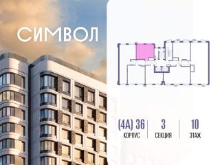 Продам студию фото 2 Москва