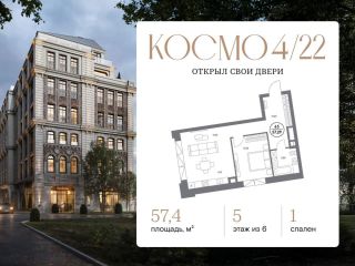 Продаю 1 комнатную квартиру фото Москва