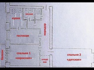 Продается трехкомнатная квартира чистый подъезд фото 3 Москва