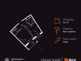 Продается однокомнатная квартира фото 3 Видное