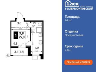 Продаю студию фото 3 Люберцы