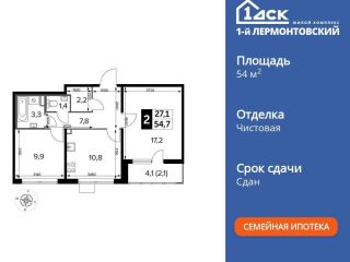 Продается 2 комн. квартира фото 3 Люберцы