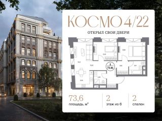 Продам 2 комнатную квартиру фото Москва