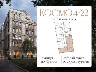 Продается 3 комн. квартира фото 2 Москва