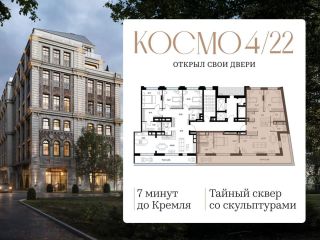 Продается 3 комн. квартира фото 2 Москва