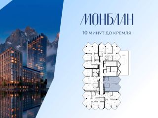 Продам однокомнатную квартиру панорамные окна фото 2 Москва