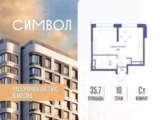 Продается студия фото Москва