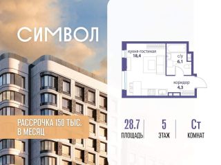 Продается студия фото Москва